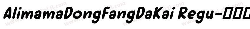 AlimamaDongFangDaKai Regu字体转换